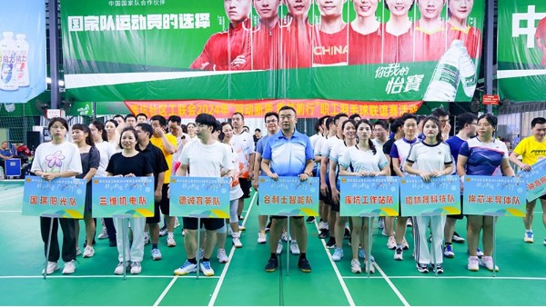 羽你同行，共展合利士風采