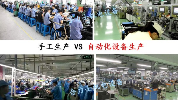 疫情后，電機制造業(yè)可能發(fā)生的變化