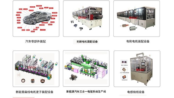 合利士-專精特新企業