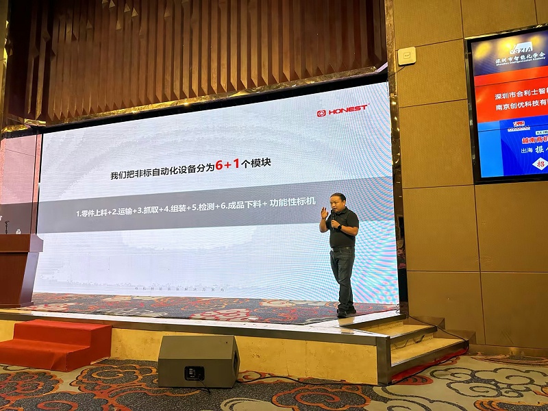 Chat GPT背景下新能源汽車裝備的未來(lái)趨勢(shì)