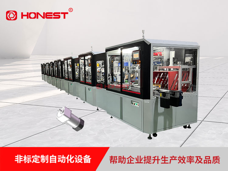 交流減速電機生產裝配線