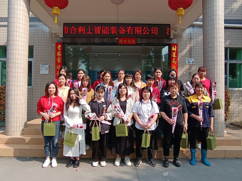 女神節