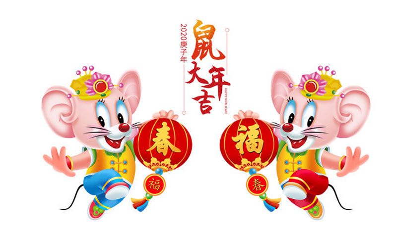 春節放假通知1