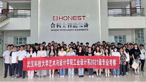 校企合作-武漢科技大學走進合利士研學實踐